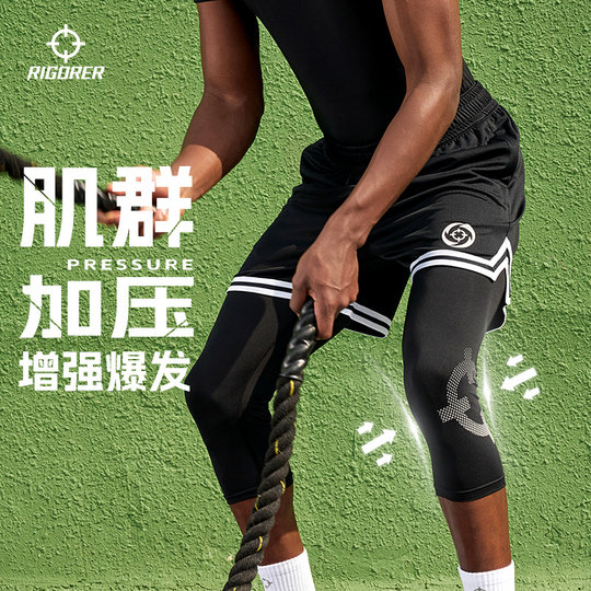 Zhizhe compression pants men's basketball high-elastic quick-drying fitness pants