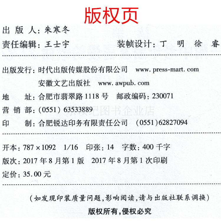 中老年学唱歌续编二 扫码听音频（附中老年朋友喜爱的歌曲100首） 中老年歌曲练习书籍 经典老歌 中老年声乐教程书 - 图2