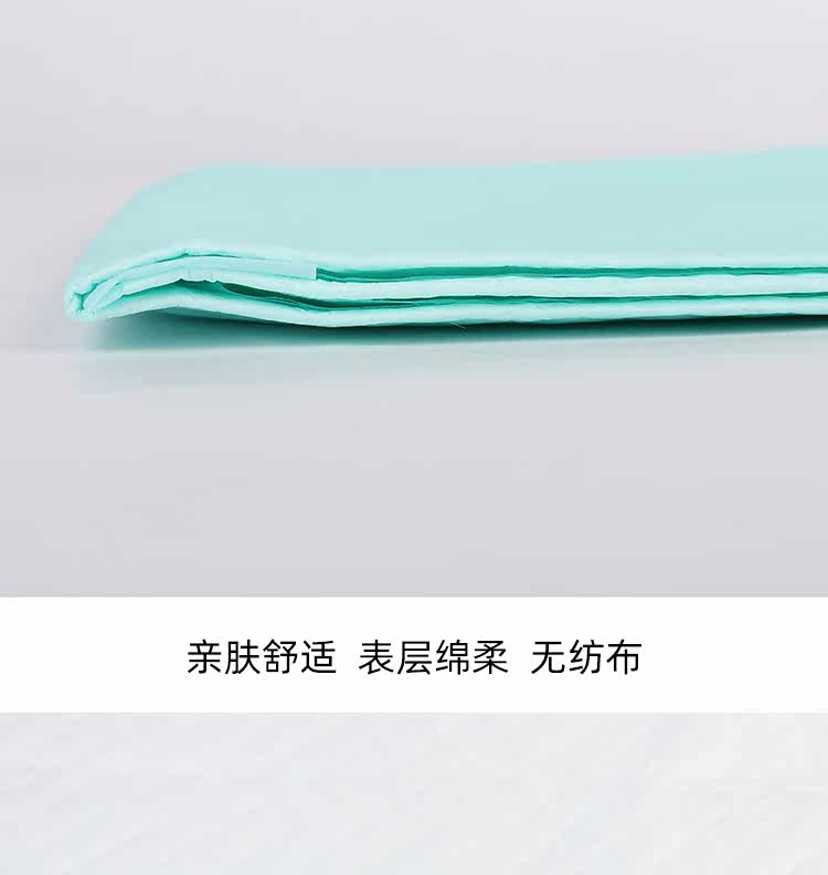 护理康一次性待产被褥防潮垫隔尿垫 薪燚康成人护理成人用纸尿护理用品