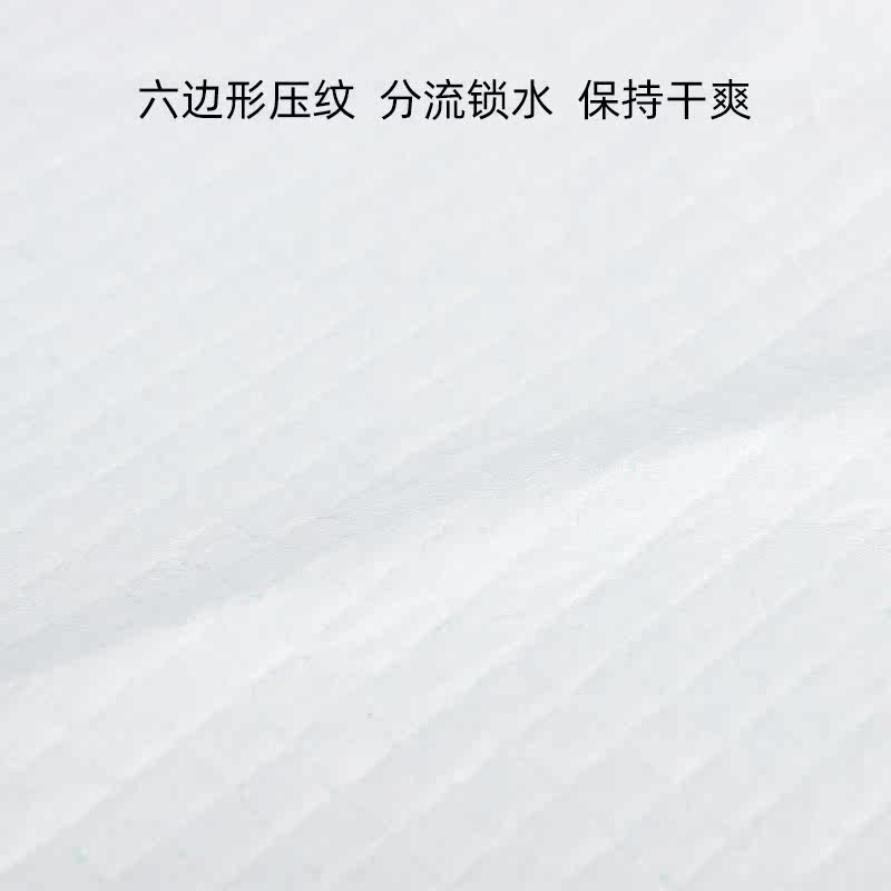护理康一次性待产被褥防潮垫隔尿垫 薪燚康成人护理成人用纸尿护理用品