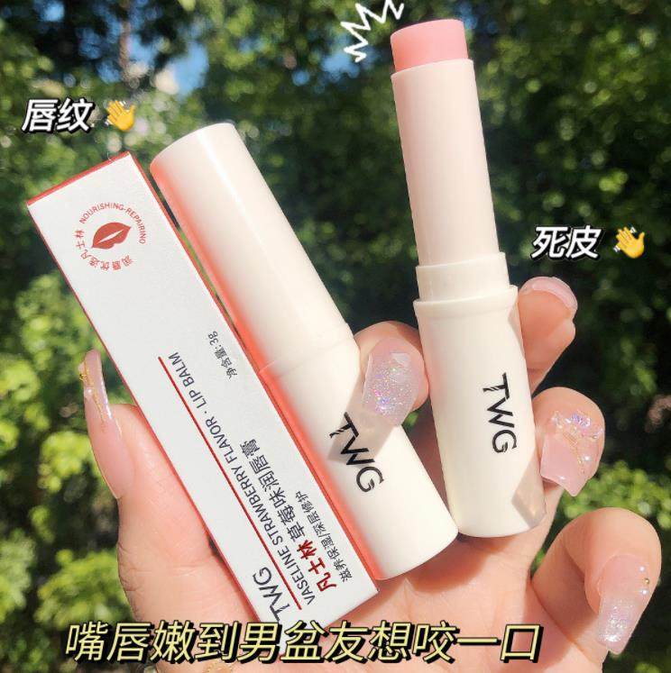 超滋润唇膏儿童无色男女保湿唇膜防干裂淡化唇纹温色唇膏护理口红,淘宝优惠券,粉丝福利购,淘宝优惠卷