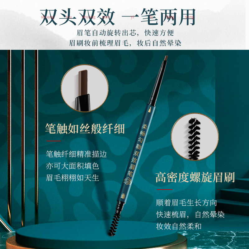 2支|眉笔防水持久不脱色根根分明官方旗舰店正品牌女男野生眉毛笔,淘宝优惠券,粉丝福利购,淘宝优惠卷