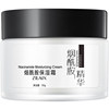 2 bottles | Niacinamide moisturizing cream, hydrating, nourishing and brightening official lotion and cream flagship store genuine men and women only