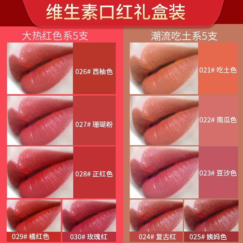 资莱皙旗舰店丝绒雾面哑光唇釉套装持久不掉色防水平价法国小众品牌学生口红女2