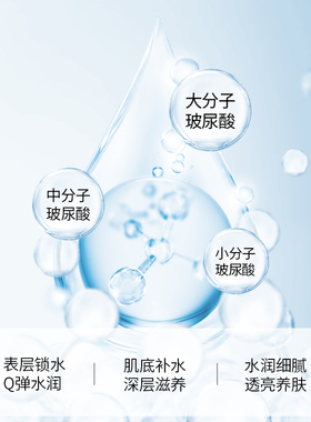 佳埼推荐｜好评榜TOP｜补水舒缓