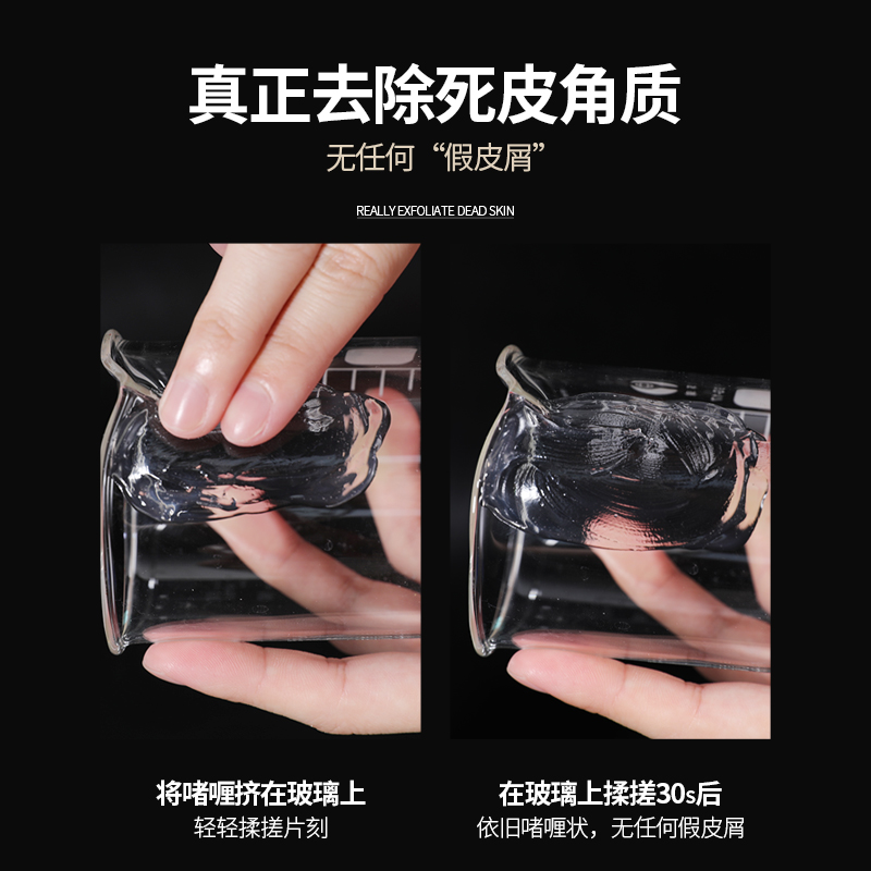 资莱皙旗舰店烟酰胺去角质啫喱面部收缩清洁毛孔死皮黑头脸部全身体男士女慕斯2