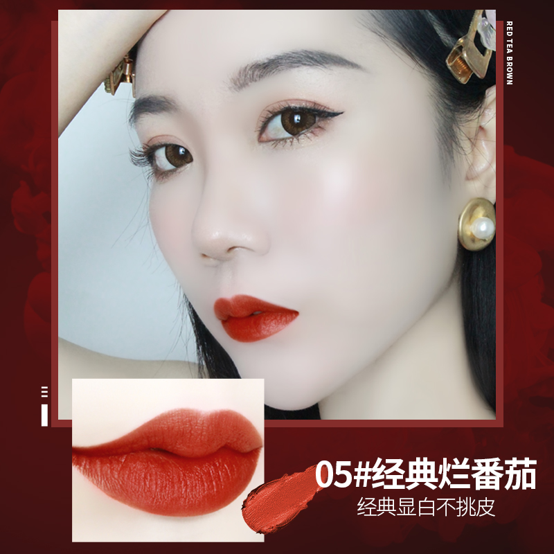 资莱皙旗舰店李佳埼唇釉正品口红唇彩女不掉色学生款小众品牌不沾杯2