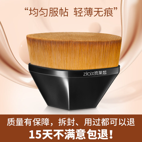 55号魔术粉底刷无痕化妆刷套装不吃粉底液官方美妆刷子旗舰店正品 - 图2
