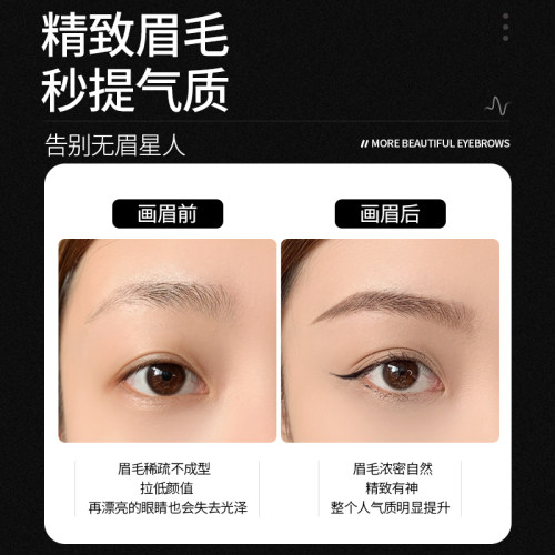 小金条眉笔防水持久不脱色化妆师超级好用旗舰店官方正品男女专用 - 图2