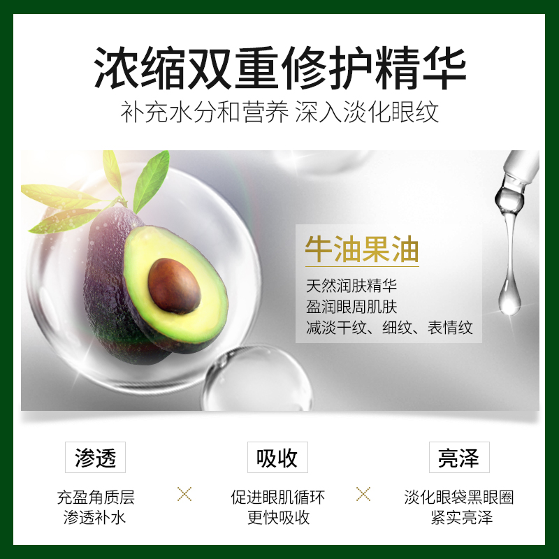 资莱皙旗舰店牛油果电动按摩眼霜棒抗皱淡化黑眼圈眼袋去除细纹脂肪粒神器学生2