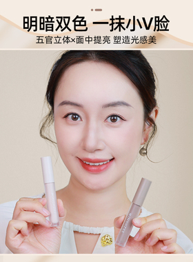 【化妆师力荐】新手易用液体修容