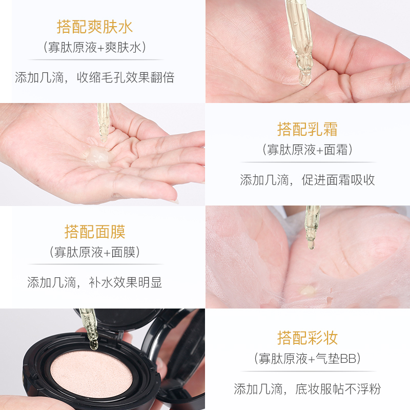 资莱皙旗舰店寡肽原液正品祛痘淡化痘印修复痘疤痘坑痘痘护肤品精华液男女3