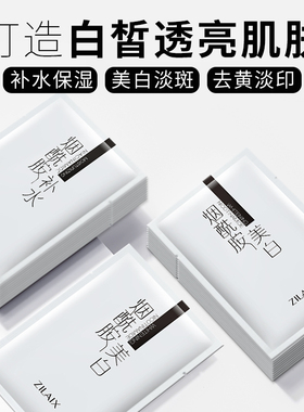 KO黄黑皮！美白面膜热销300W+！