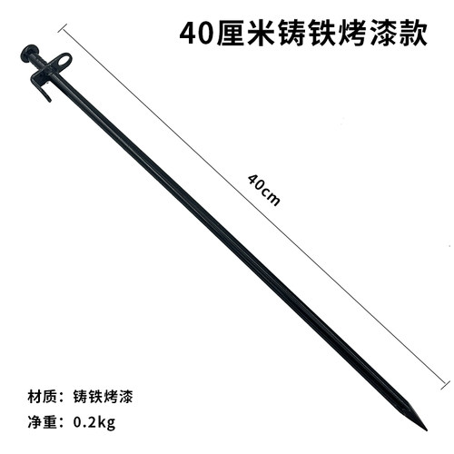 全金属地钉大炮鱼竿龙门支架野钓 304路亚鱼扣渔锁配件帐篷地插丁 - 图1