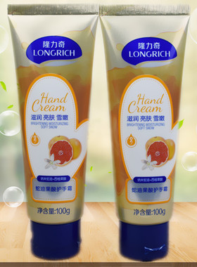 隆力奇果酸暗沉滋润细纹护手霜
