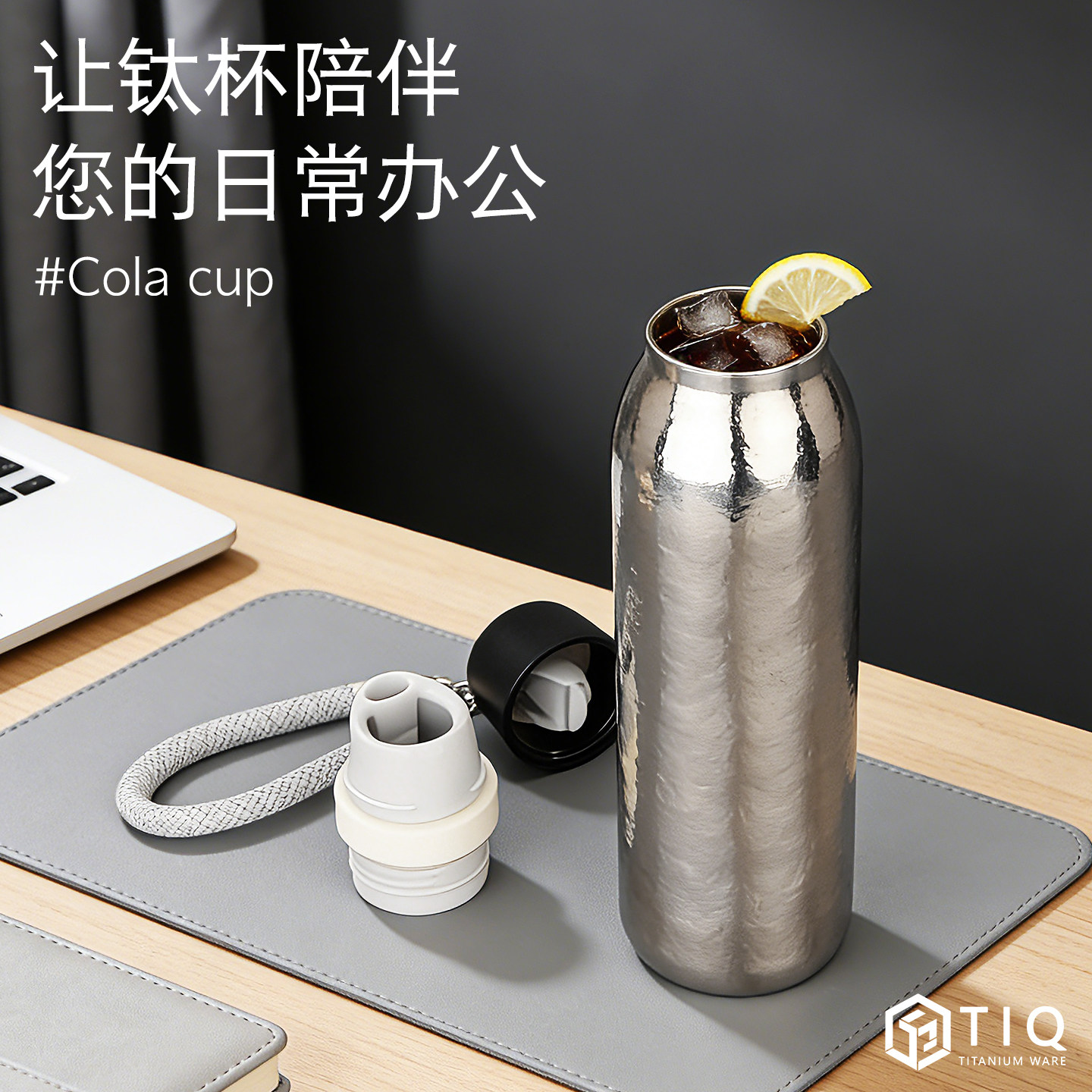 2026新款纯钛运动水壶户外可乐杯便携旅行水杯随身高颜值保温杯,淘宝优惠券,粉丝福利购,淘宝优惠卷