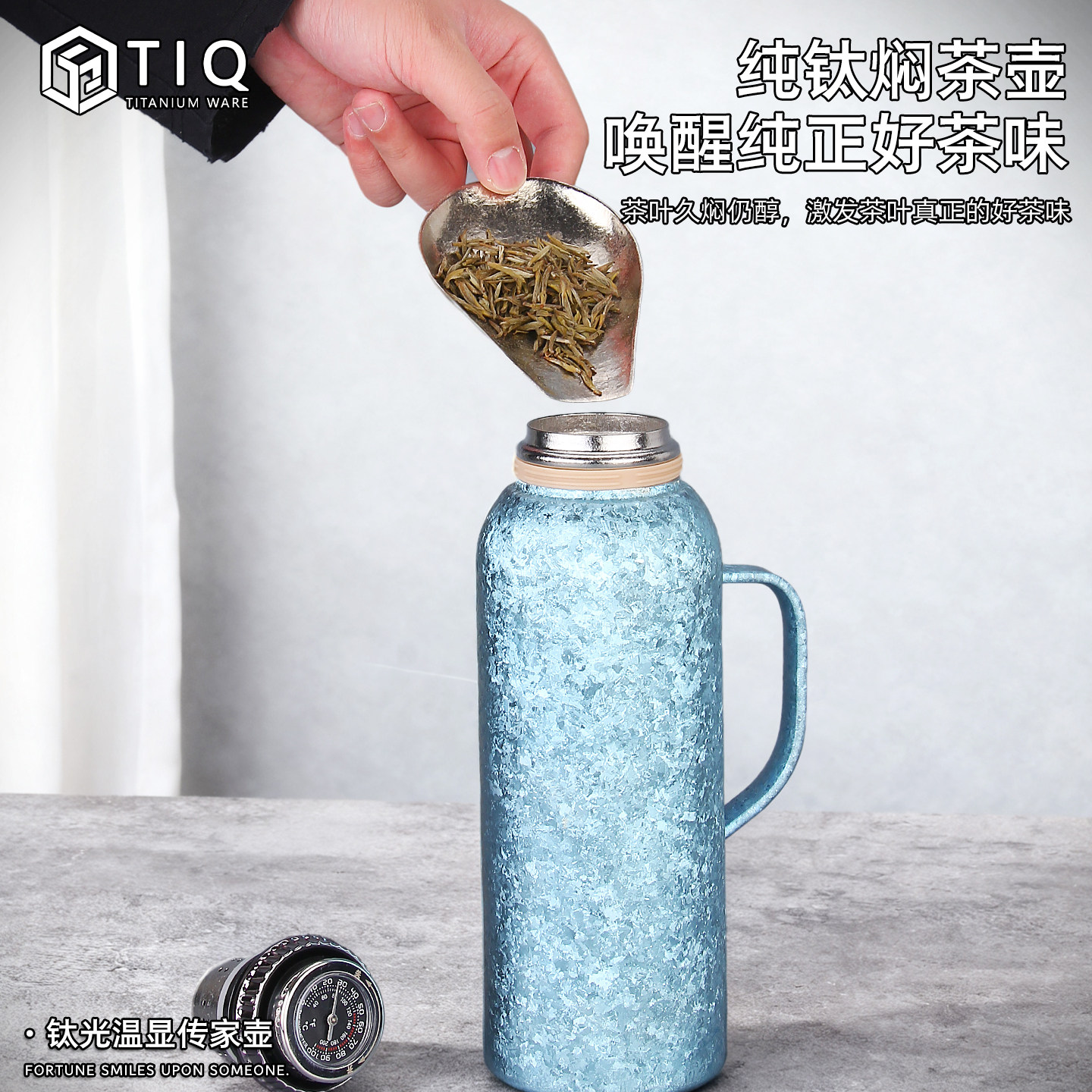 纯钛保温壶户外便携焖茶壶2025新款泡茶壶保温杯抑菌养生热水茶壶,淘宝优惠券,粉丝福利购,淘宝优惠卷