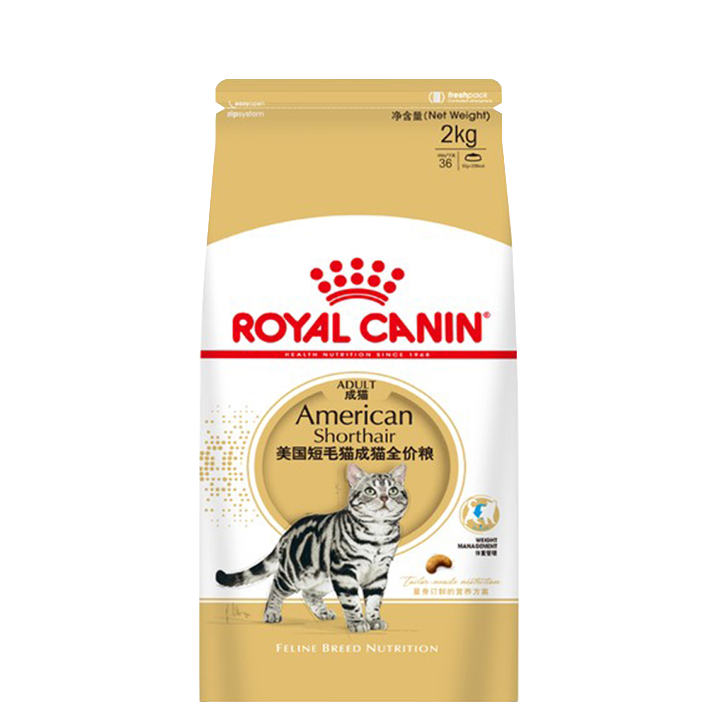 皇家ASA31美短全价成猫粮2kg美国短毛猫干粮营养猫咪发腮 - 图3