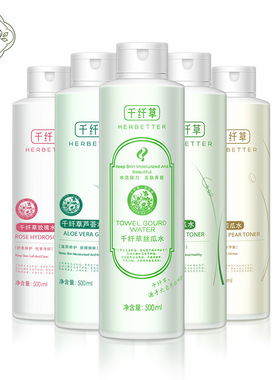 源头工厂千纤草丝瓜水爽肤水黄瓜芦荟玫瑰保湿化妆水正品一件批发