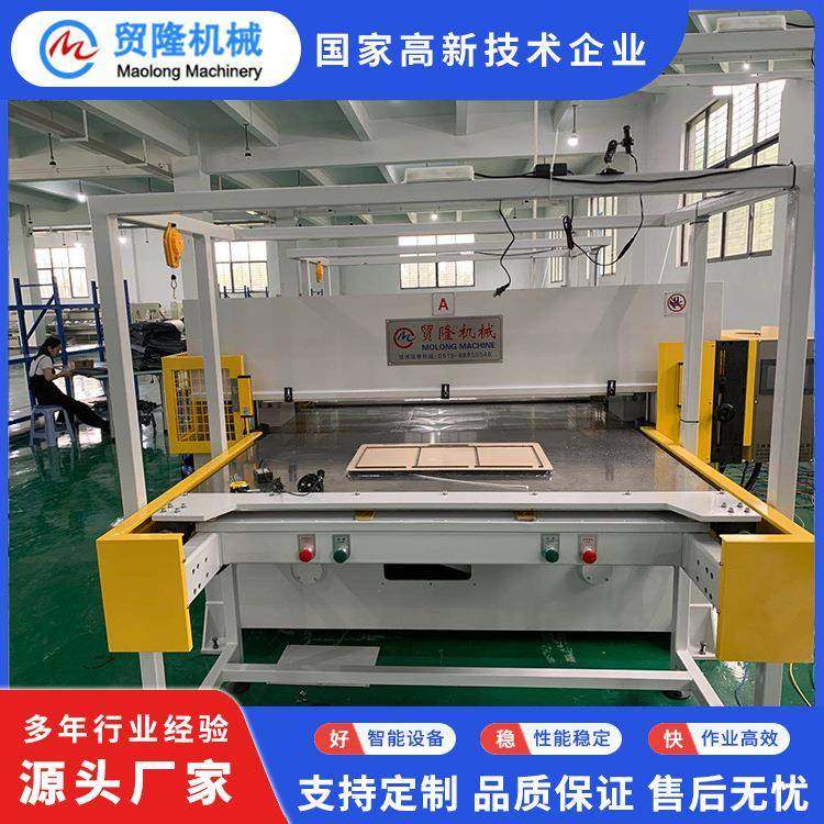 机械汽车纤维座椅内垫成型裁断机单工位自动送料精密四柱,淘宝优惠券,粉丝福利购,淘宝优惠卷