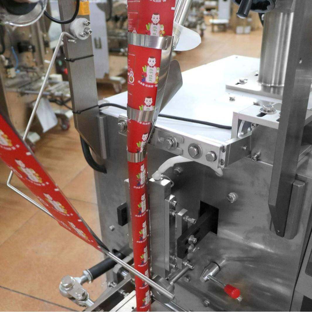 自动定量粉末包装机咖啡粉可可粉粉剂分装机长条圆角粉剂包装机,淘宝优惠券,粉丝福利购,淘宝优惠卷