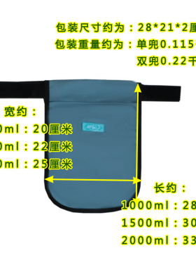 肾造瘘收纳包胆汁引流袋膀胱腰包