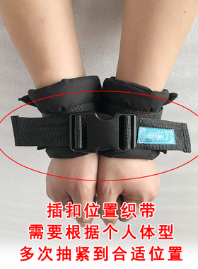 雨其琳四肢约束带警躁动防自残