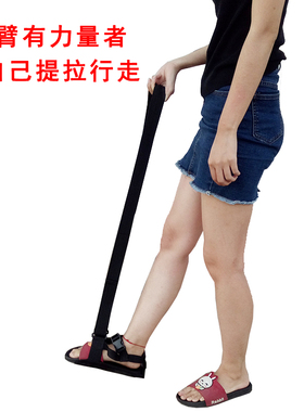 雨其琳中风偏瘫走步训练带抬脚