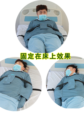 雨其琳精神狂躁病人安全约束衣服