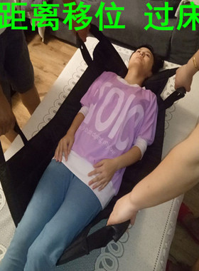 雨其琳瘫痪病人床上移位器转移