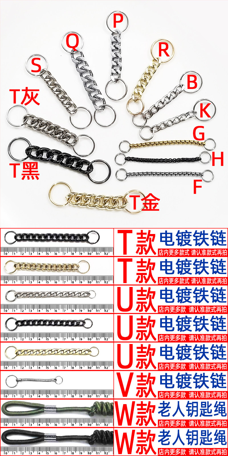 I黑色龙骨特细不锈钢钥匙链男腰挂防丢链扣圈长条锁盗掉包套壳绳,淘宝优惠券,粉丝福利购,淘宝优惠卷