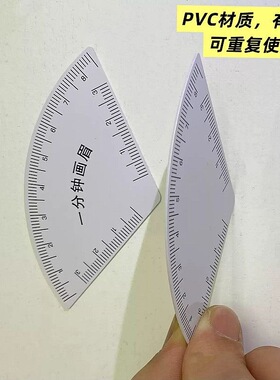 画眉卡尺子画眉神器卡尺