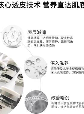 补水依卡茵修护莹润冻干粉补水
