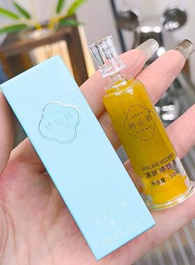 鸿运眉纹饰修护素精华眉眼唇固色