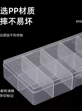 数字甲片收纳盒美甲工具盒