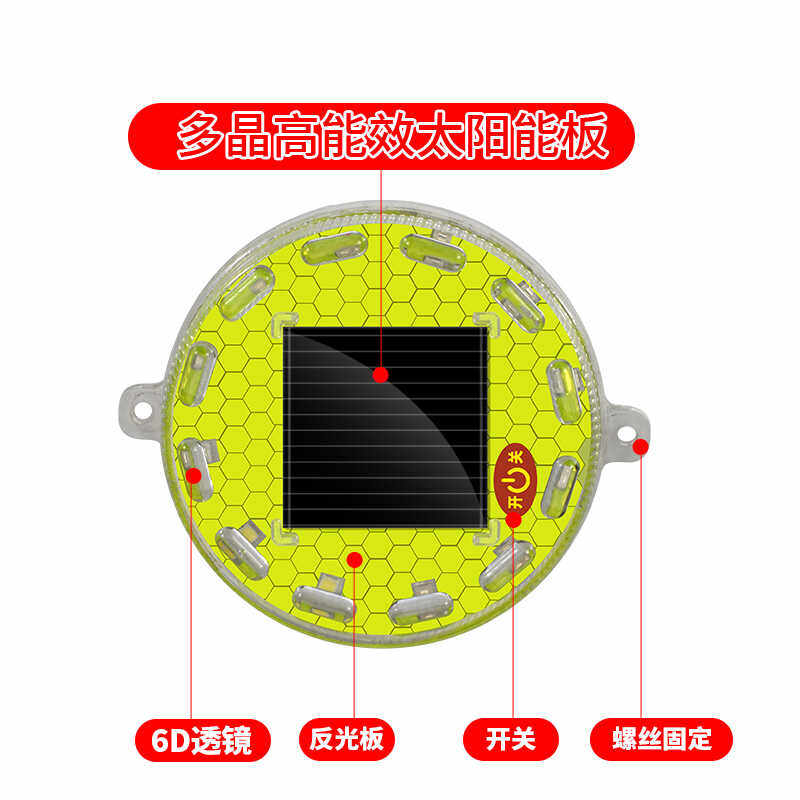 太阳能警示灯爆闪LED闪光灯夜间施工路障灯户外防水汽车防追尾灯 - 图1