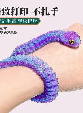 。3d打印玩具蛇蛋套装关节可活动的三地水晶蝰蛇客厅桌面装饰品摆