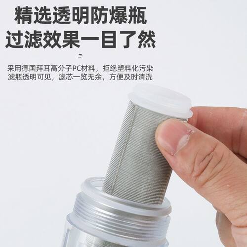 小型热水器过滤器免换芯洗衣机进水前置净水器智能马桶自来水阻垢 - 图1