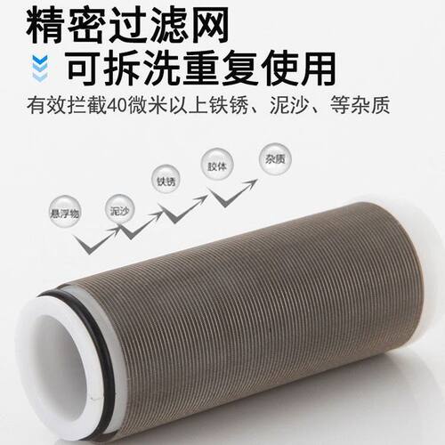 小型热水器过滤器免换芯洗衣机进水前置净水器智能马桶自来水阻垢 - 图3