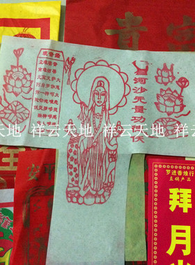 月光 日光中秋赏月