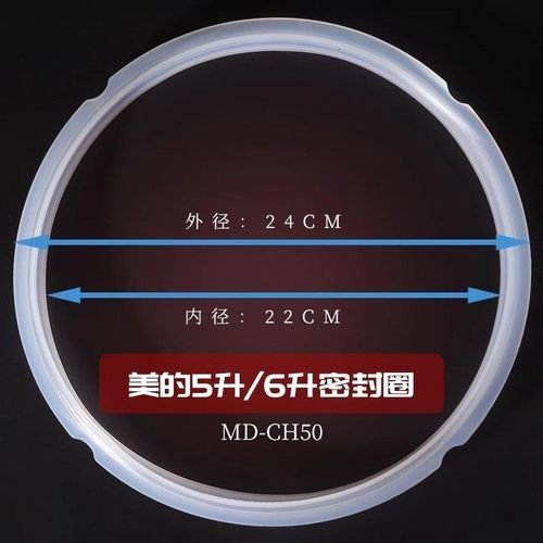 适用美的电压力锅5/6升密封圈CH60D/PCH608/MY-CH60G/MY-CD60GR配 - 图0