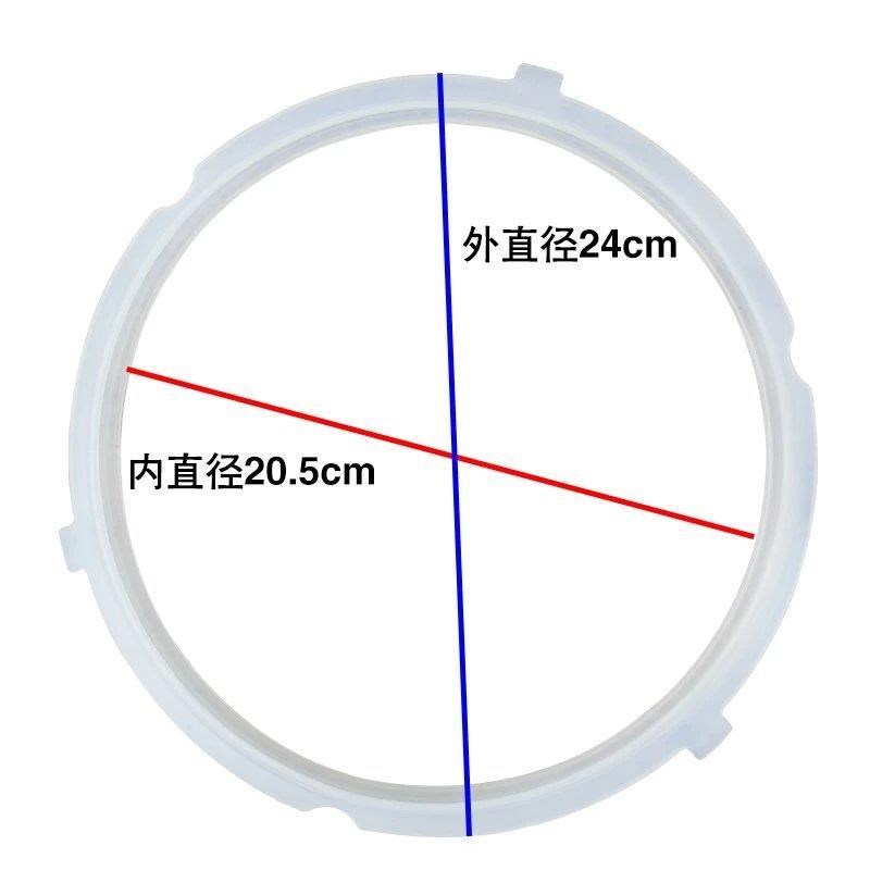 适用美的电压力锅密封圈MY-CS5029P/MY-CS6029P/MY-QC60A5密封环 - 图3