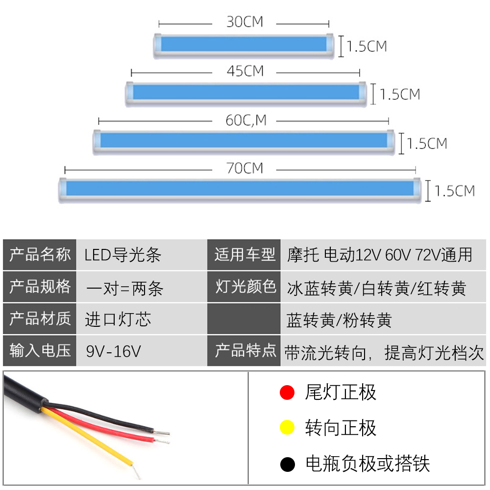 适用于春风SR250NK摩托车流水转向灯装饰氛围灯车尾呼吸灯改装12v - 图2