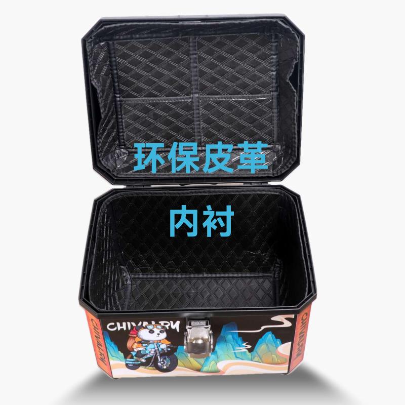 适用豪爵Lumi125尾箱后备箱可爱HJ125T-50A尾架工具箱方箱圆角箱 - 图1