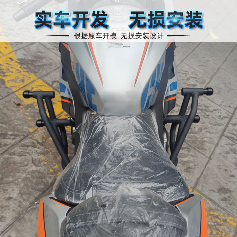 适用于赛科龙RC401保险杠特技杠竞技杠SR400GS-2防摔杠改装护杠 - 图1