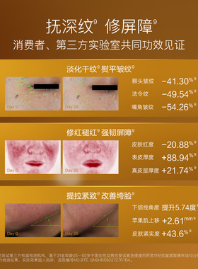 阿芙11籽精华油紧致肌肤！