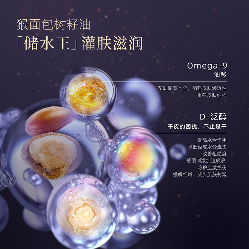  阿芙曼语身体护理套装