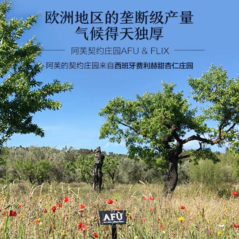 阿芙甜杏仁油护肤全身体官方按摩油 阿芙曼语基底精油