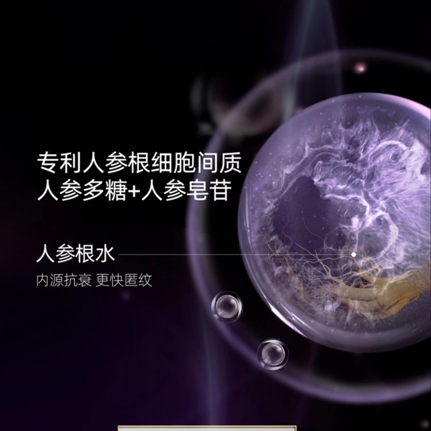 阿芙木乃伊黄金油肽紧致淡纹油面霜 阿芙曼语乳液/面霜