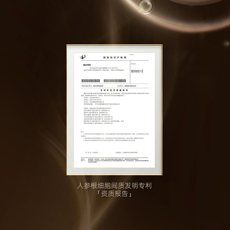  阿芙曼语乳液/面霜